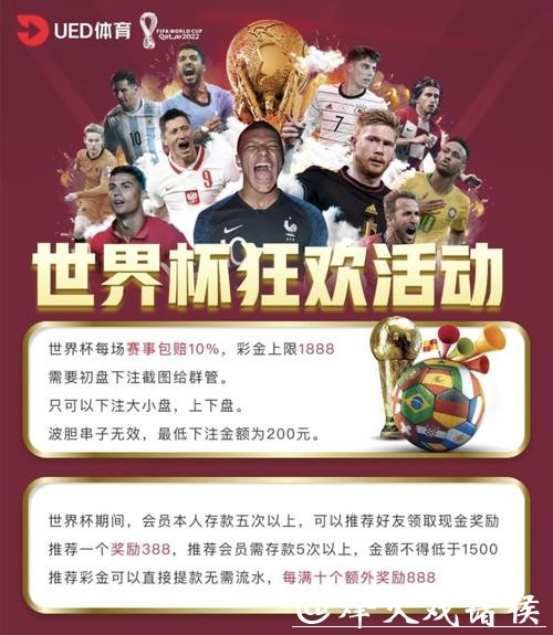 世界杯买球平台稳定性全面剖析 世界杯买球平台稳定性全面剖析